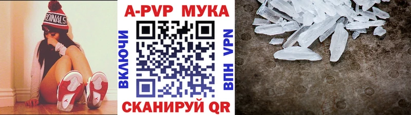гидра ССЫЛКА Алексин Альфа ПВП кристаллы