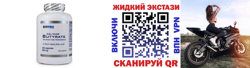 blacksprut как зайти  наркота  Алексин  Бутират буратино 