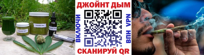 Cannafood конопля Алексин