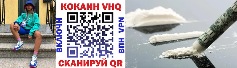 Cocaine Перу Алексин