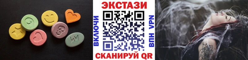 Ecstasy VHQ  ОМГ ОМГ ONION  Алексин  где найти наркотики 