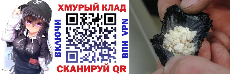 где продают наркотики  Алексин  ГЕРОИН герыч 