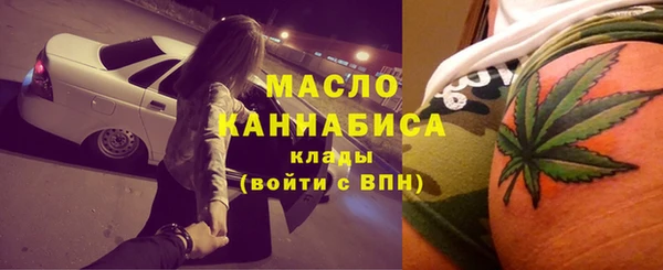 дистиллят марихуана Алзамай