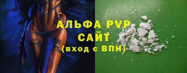 ALPHA-PVP Алексеевка