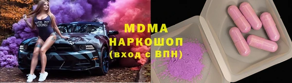 дистиллят марихуана Алзамай