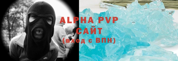 ALPHA-PVP Алексеевка