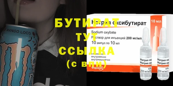 дистиллят марихуана Алзамай