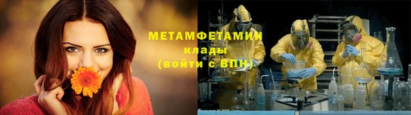 дистиллят марихуана Алзамай