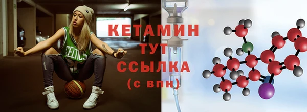ALPHA-PVP Алексеевка