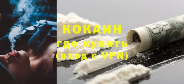 ALPHA-PVP Алексеевка