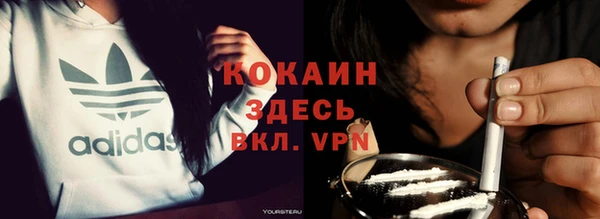 кокаин колумбия Алексин