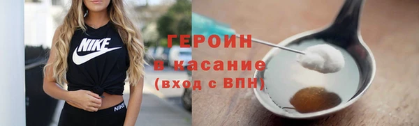 2c-b Зерноград
