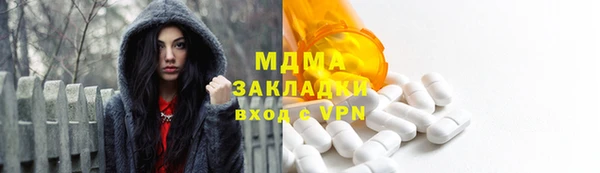дистиллят марихуана Алзамай
