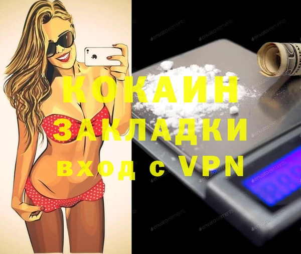 кокаин колумбия Алексин