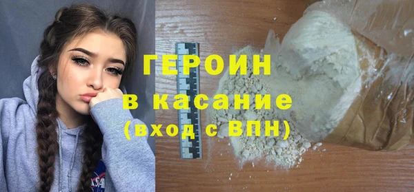 MDMA Зеленокумск