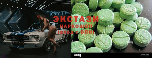 метамфетамин Зеленодольск