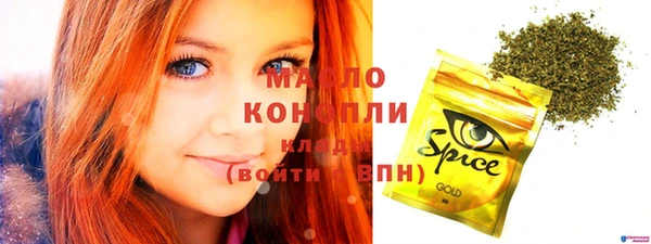дистиллят марихуана Алзамай