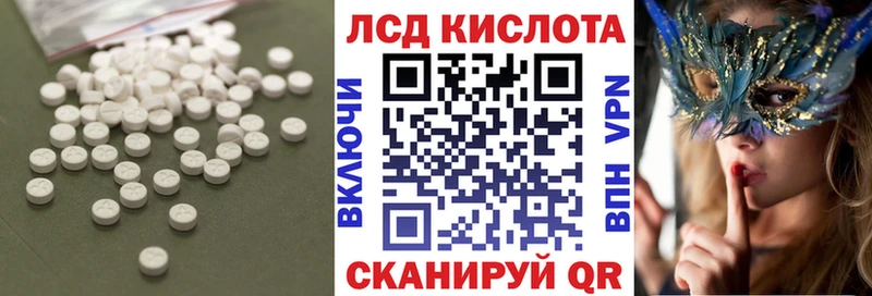 LSD-25 экстази ecstasy  наркота  kraken ТОР  Алексин 