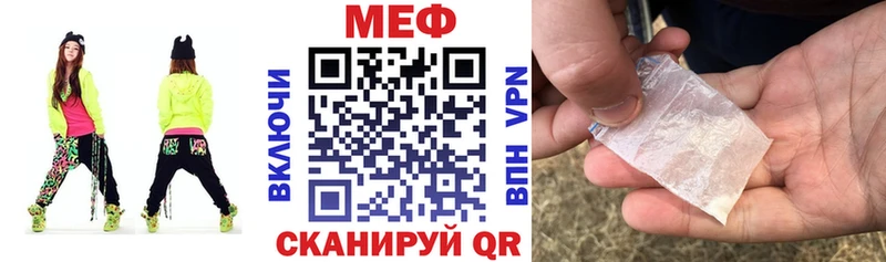 МЕФ мука  Алексин 