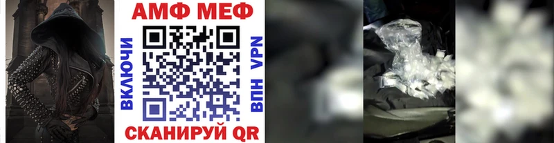 мега вход  Алексин  Первитин Декстрометамфетамин 99.9%  где купить наркоту 