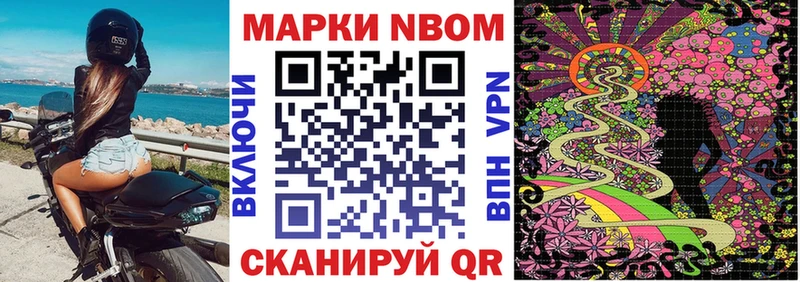Наркотические марки 1,5мг Алексин