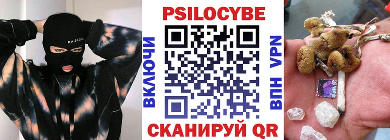 Галлюциногенные грибы мухоморы  Алексин 